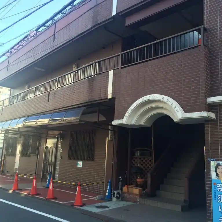 メゾンニトウB館 外観