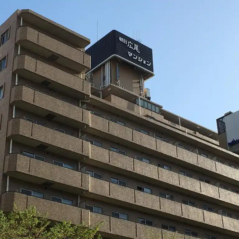 朝日広尾マンション