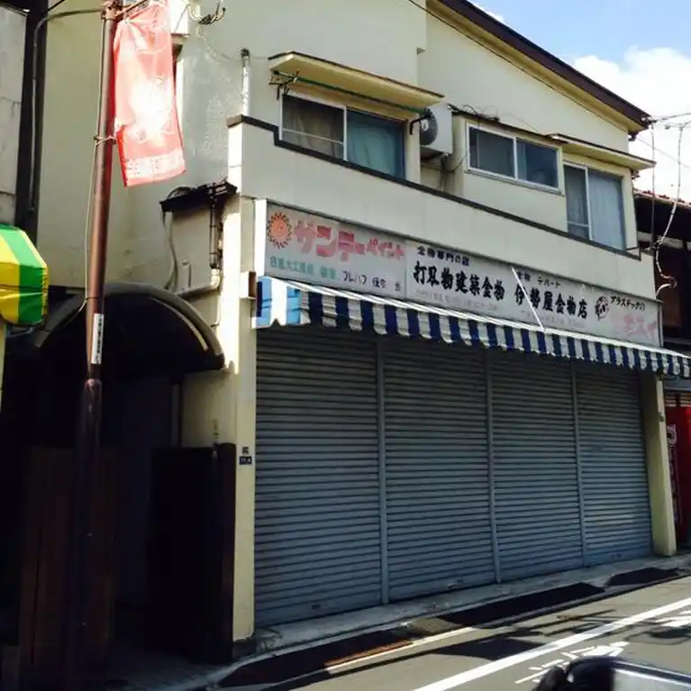 東明ハイツ 外観
