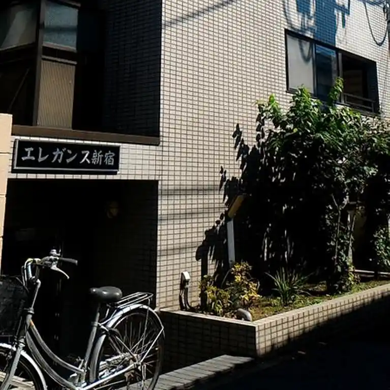 エレガンス新宿 外観