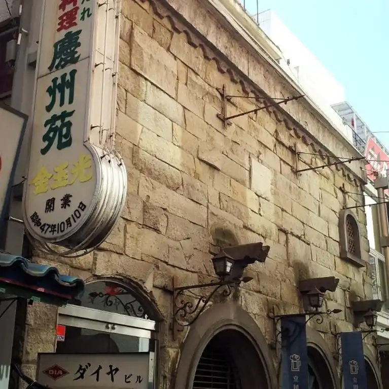 ダイヤビル 外観
