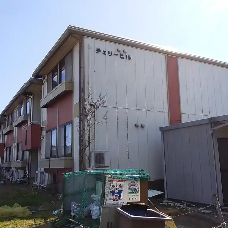 チェリーヒル 外観