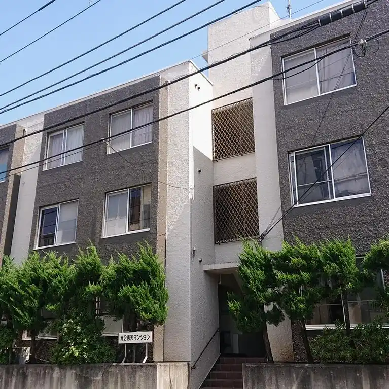 第2喜光マンション 外観