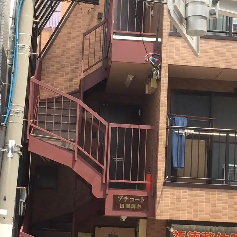 プチコート田園調布 外観