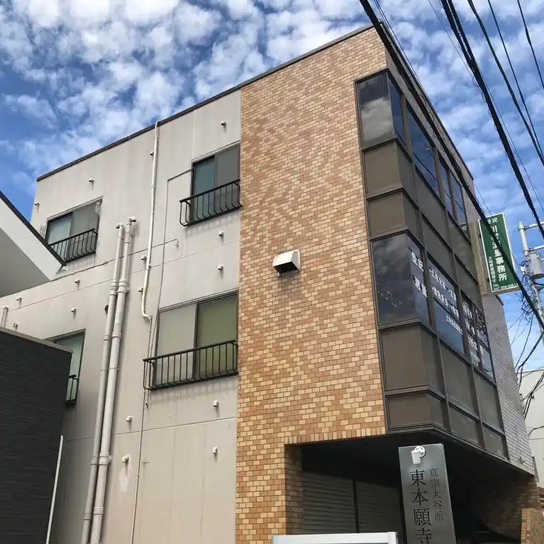 リベラル行徳