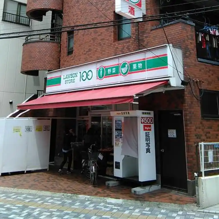 博栄ビル 外観