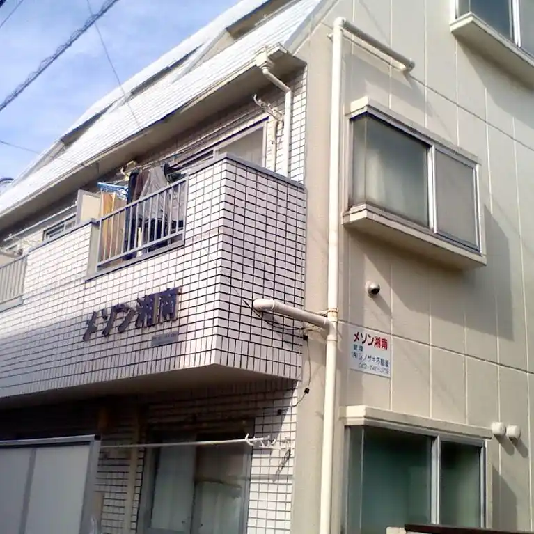 メゾン湘南 外観