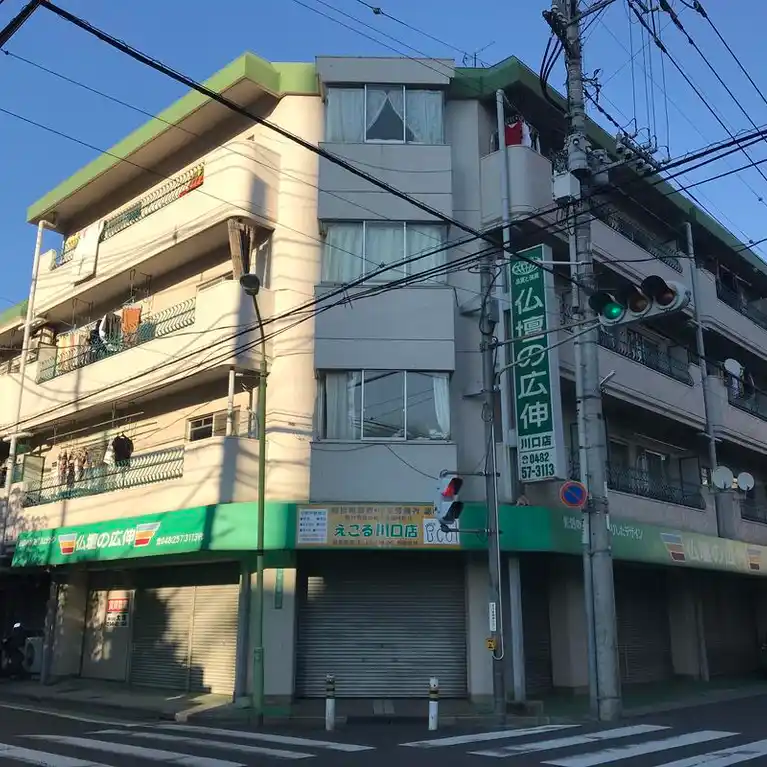 第二スエヒロマンション 外観