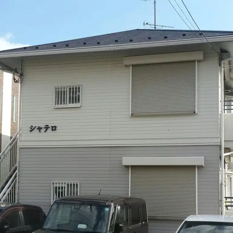 シャテロ 外観