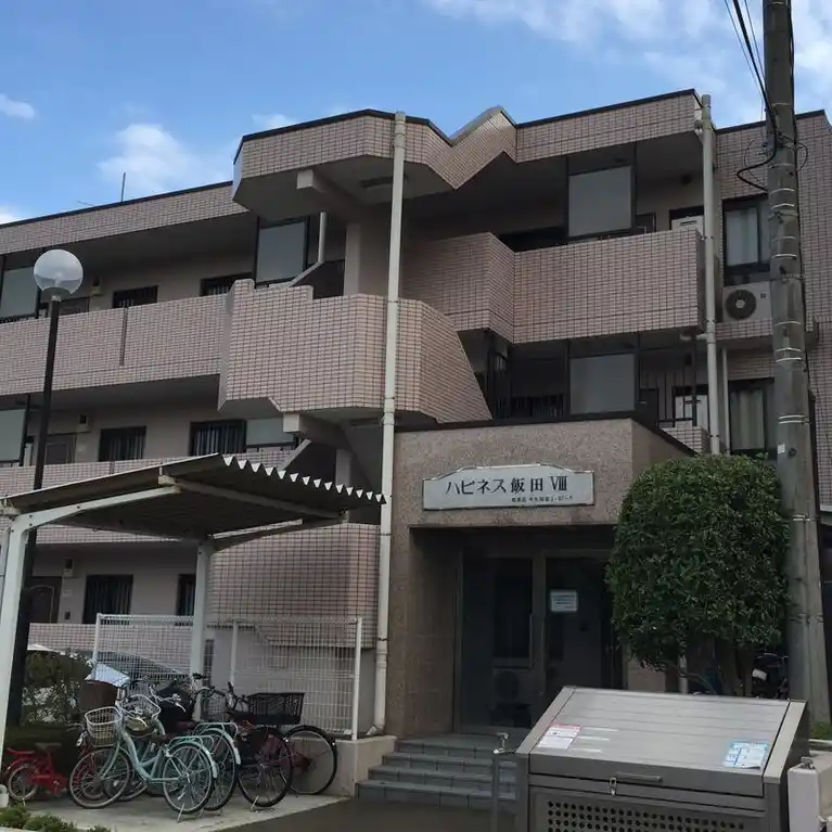 ハピネス飯田8