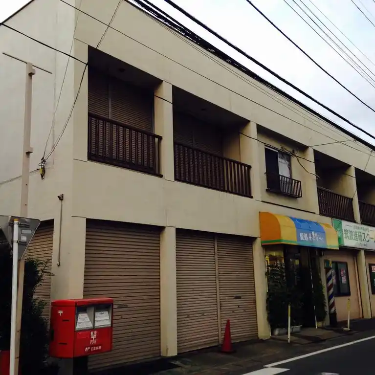 飯田荘 外観