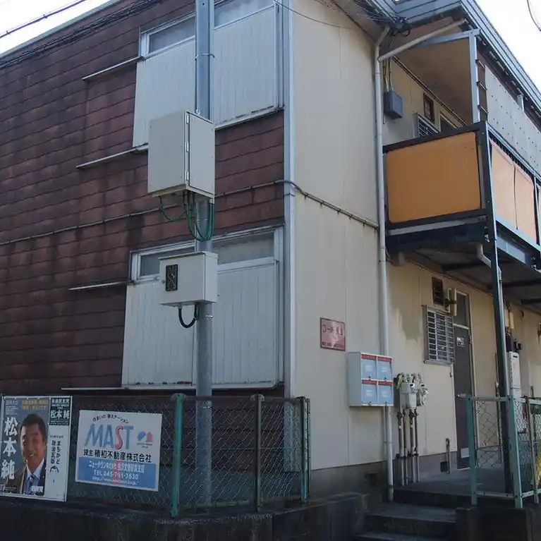 コーポ長嶋