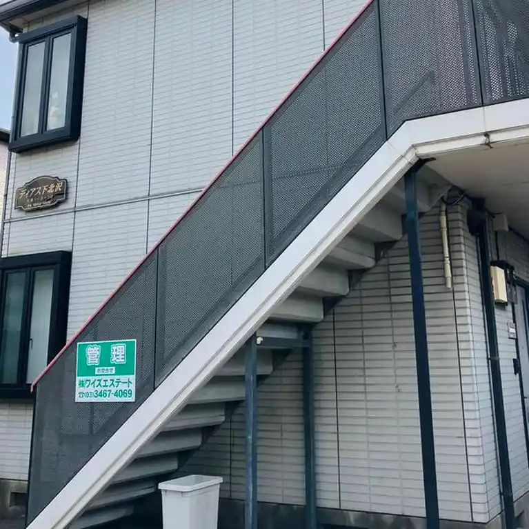 ディアス下北沢