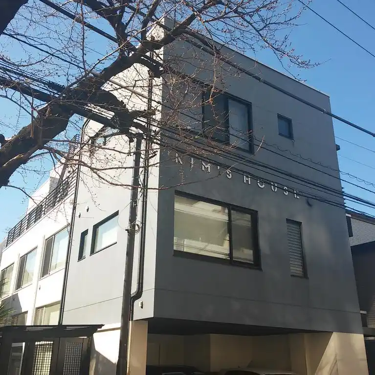キムズハウス 外観