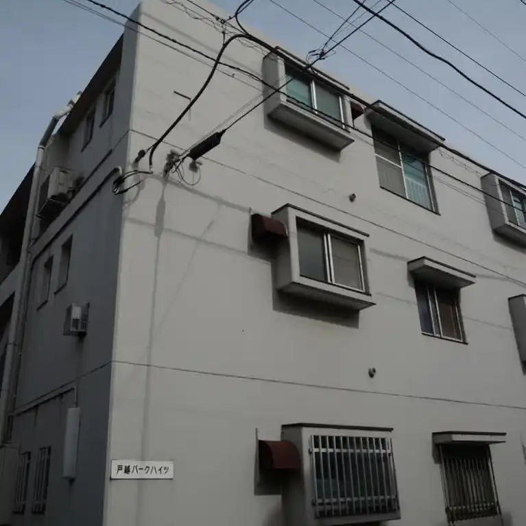 戸越パークハイツ 外観