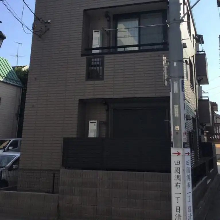 ミラフローレス田園調布