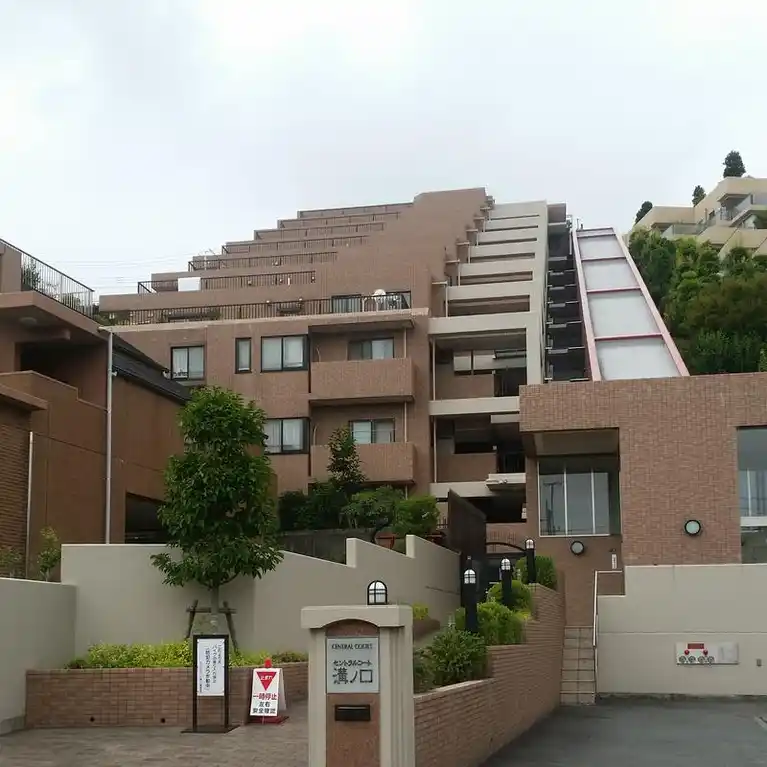 セントラルコート溝ノ口 外観