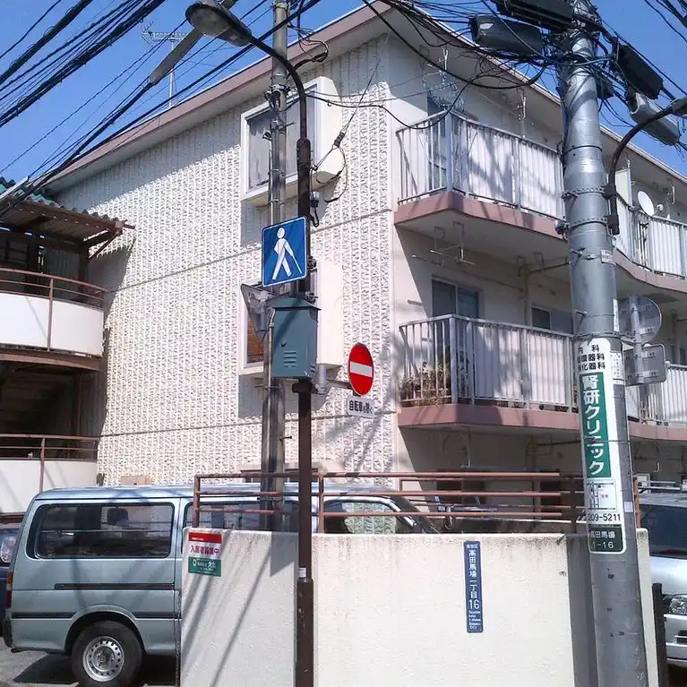 高田馬場しろがねマンション 外観