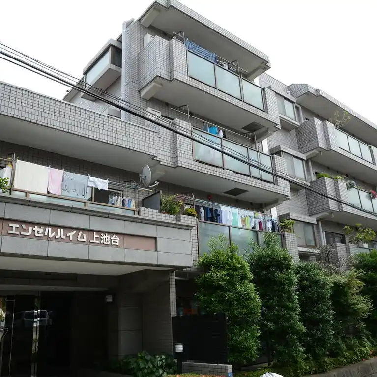 エンゼルハイム上池台 外観
