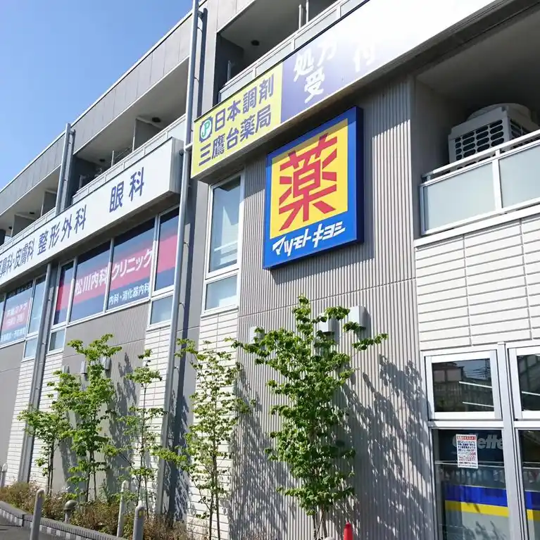 石伊ビル弐