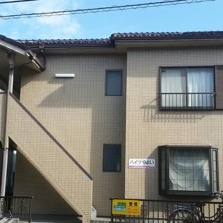 ハイツやよい