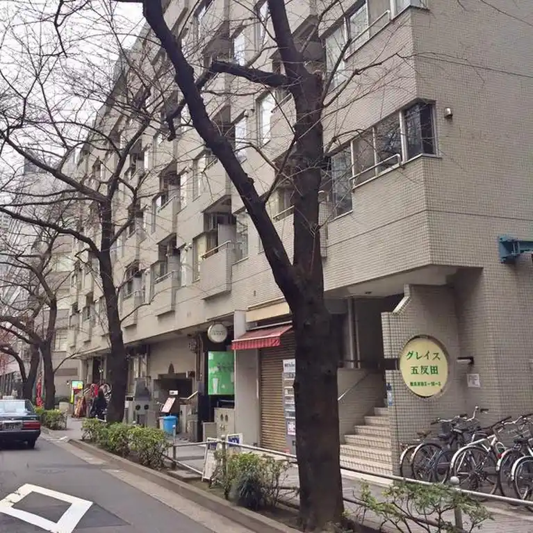 グレイス五反田 外観