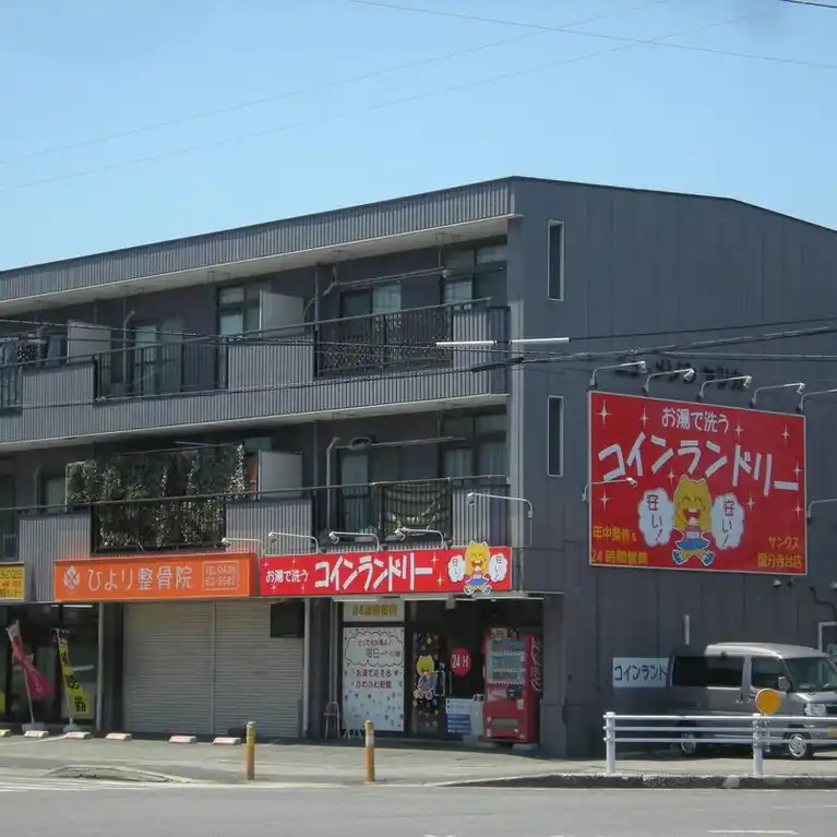 ニューメゾンヤツカ