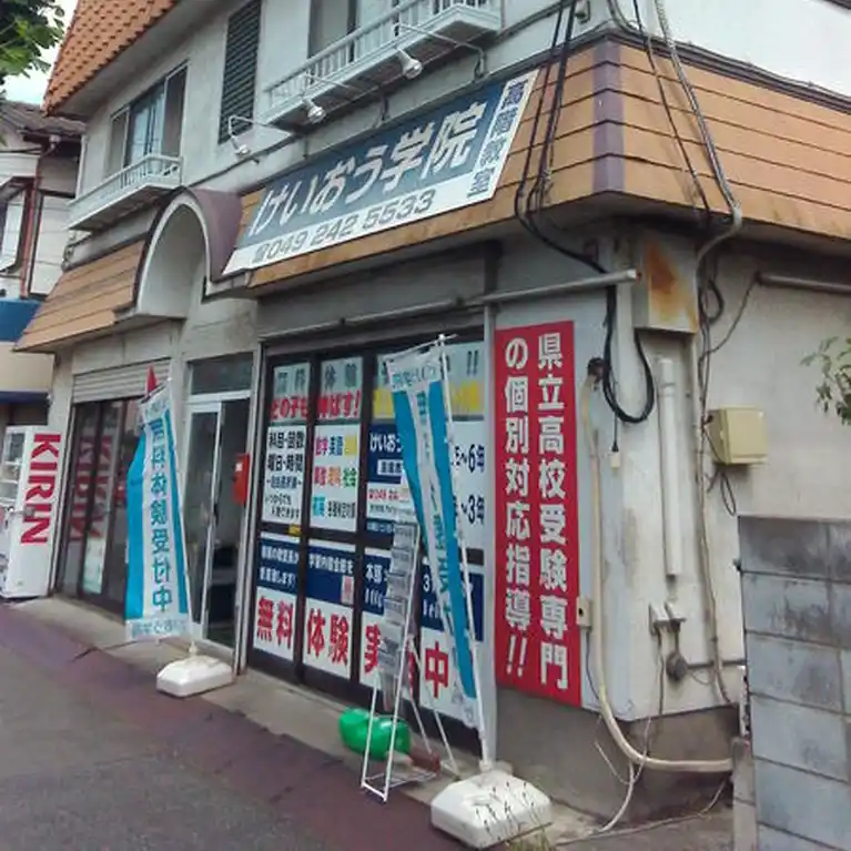 セイントハイツ 外観