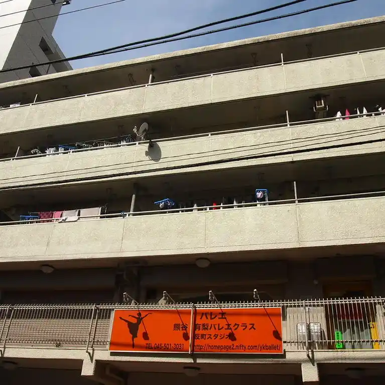 ながせマンション