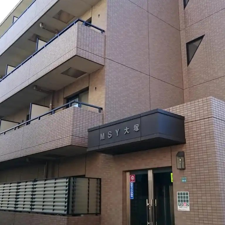 MSY大塚 外観