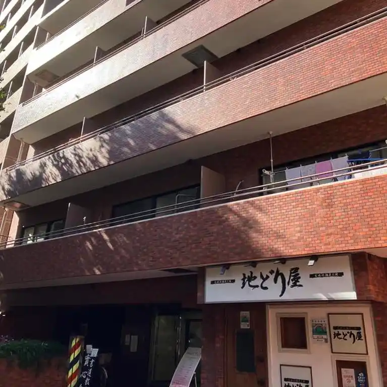 日興初台スカイマンション 外観