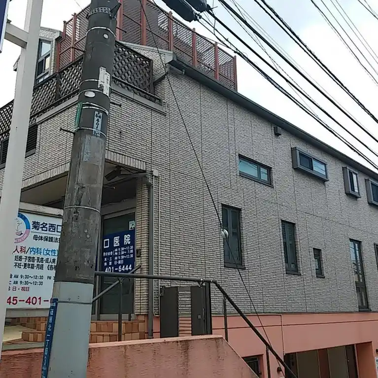 ボン・エスポワール菊名