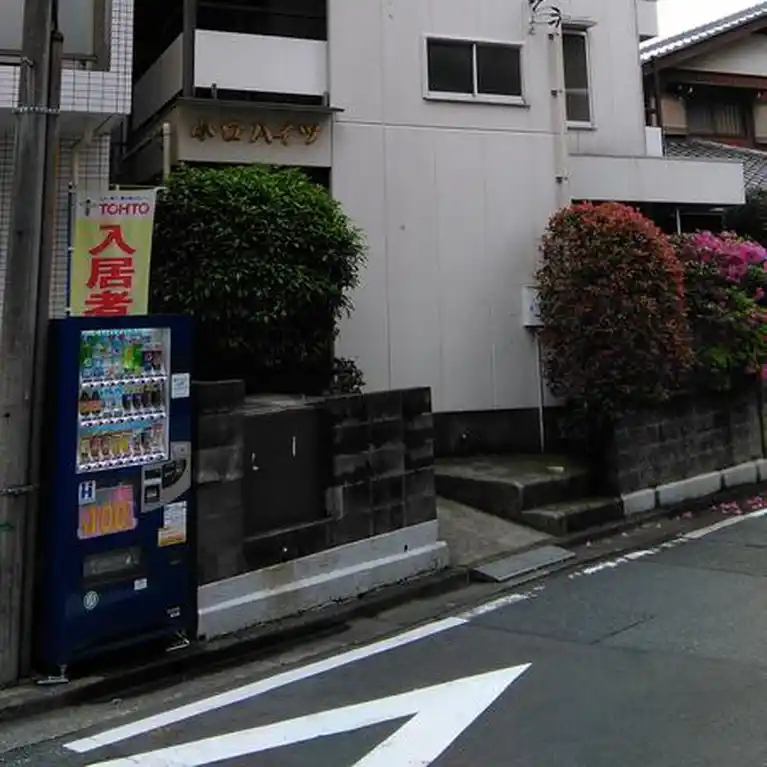 小口ハイツ 外観
