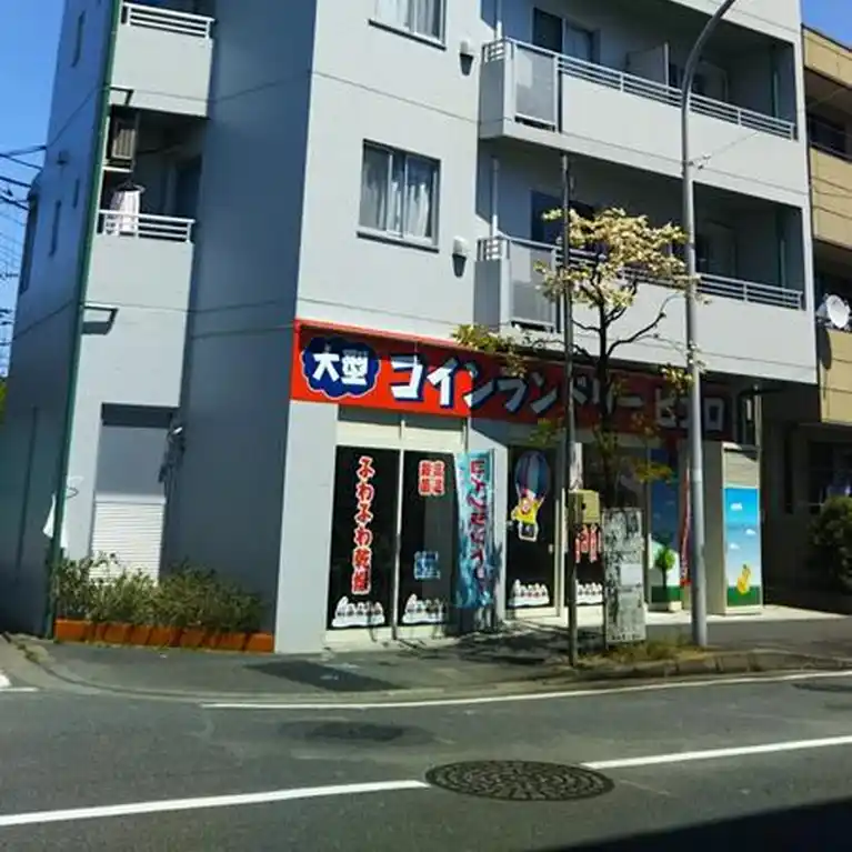 ドムス登戸 外観