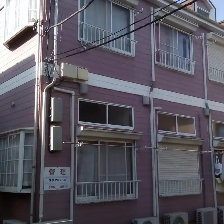 末広第5コーポ