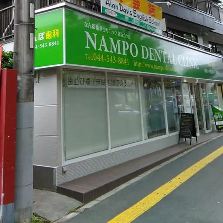 横山ビル 外観