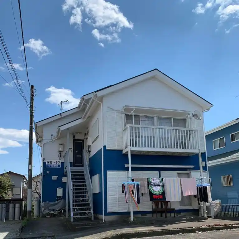 西湘ハイツ