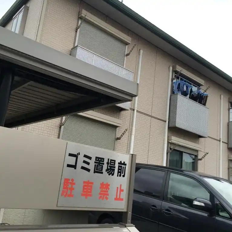 アミューズ