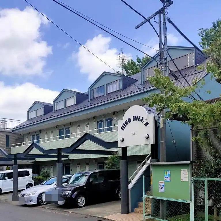 日野ヒルズ 外観