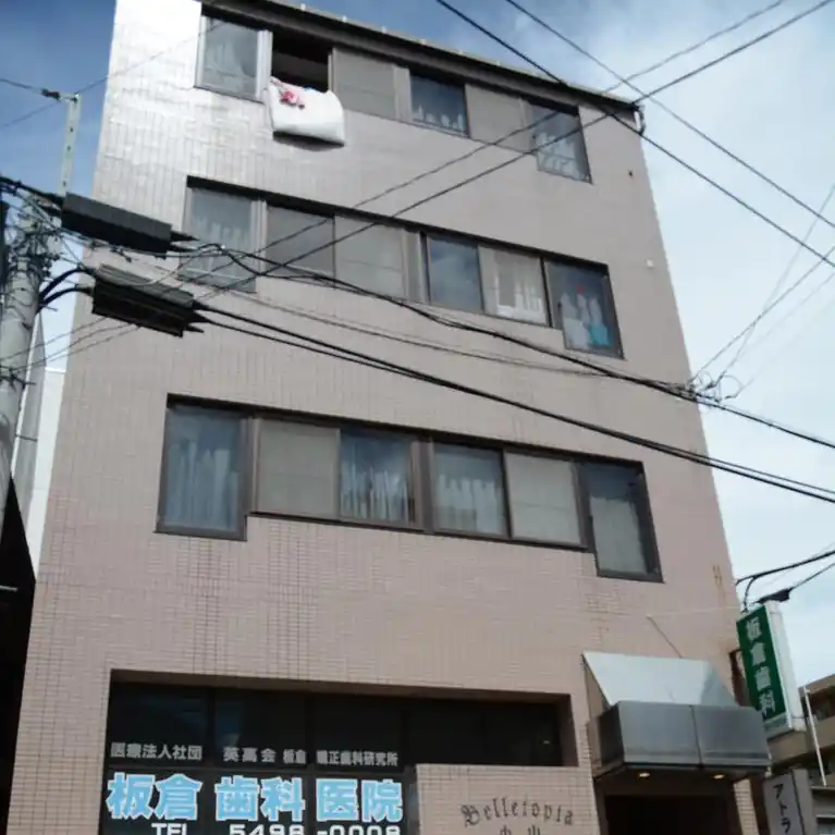 ベルトピア小山