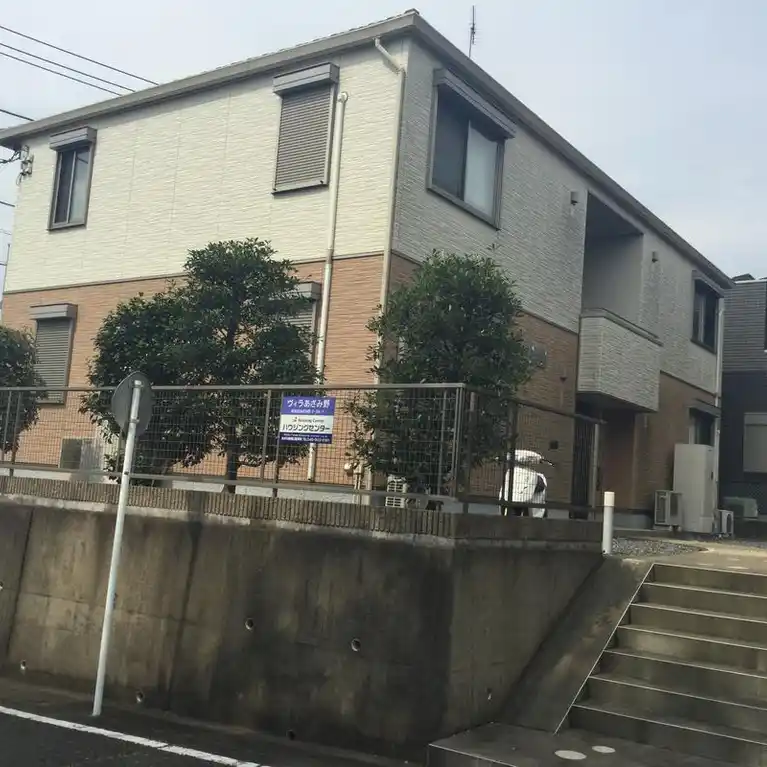ヴィラあざみ野