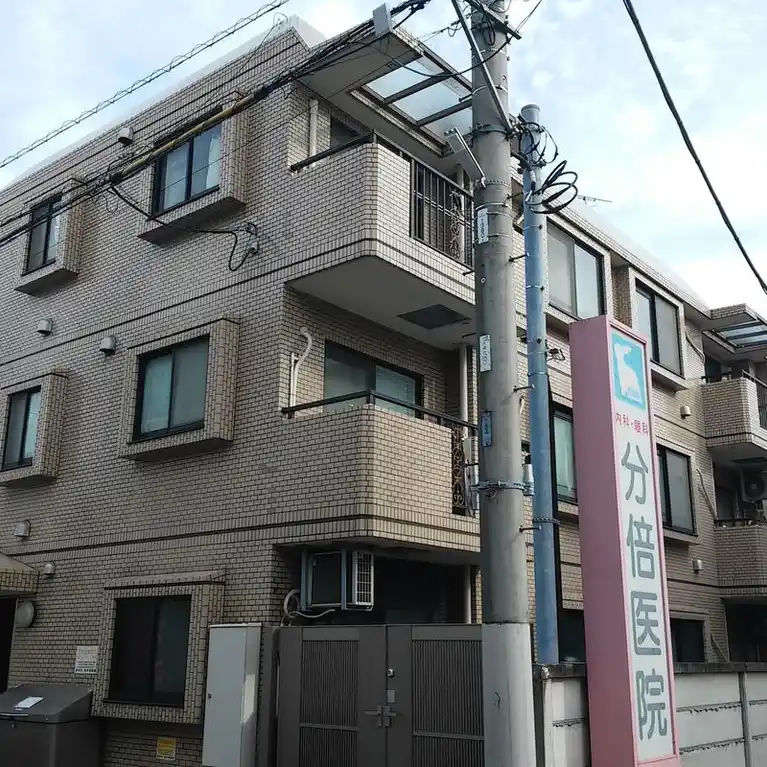 エスポワール分倍河原 外観