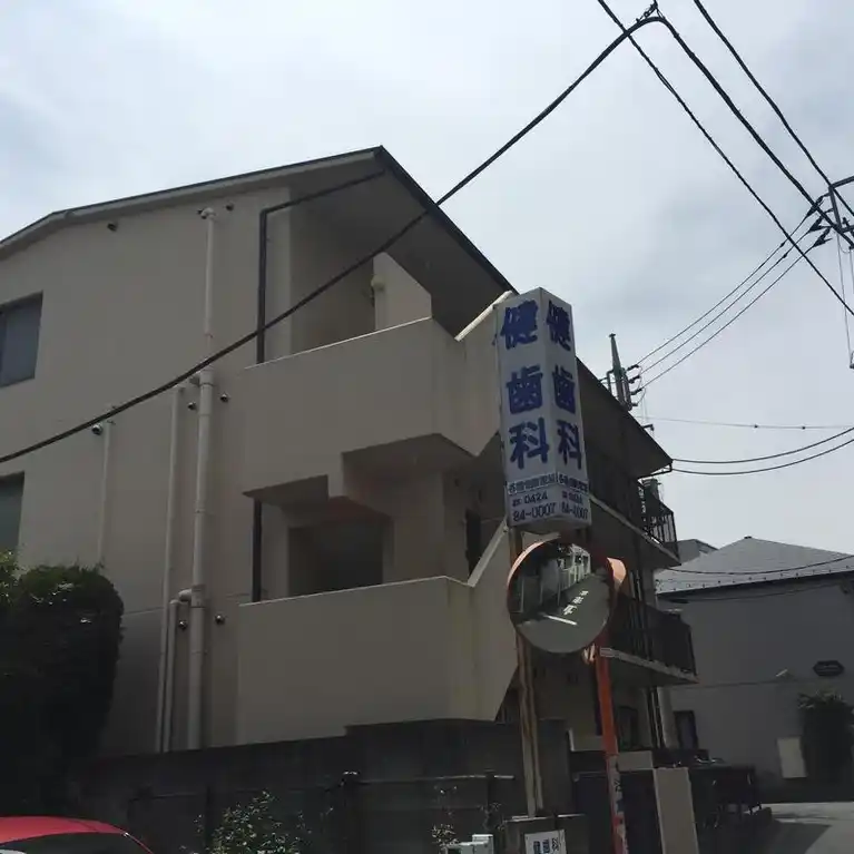 矢政コーポ 外観