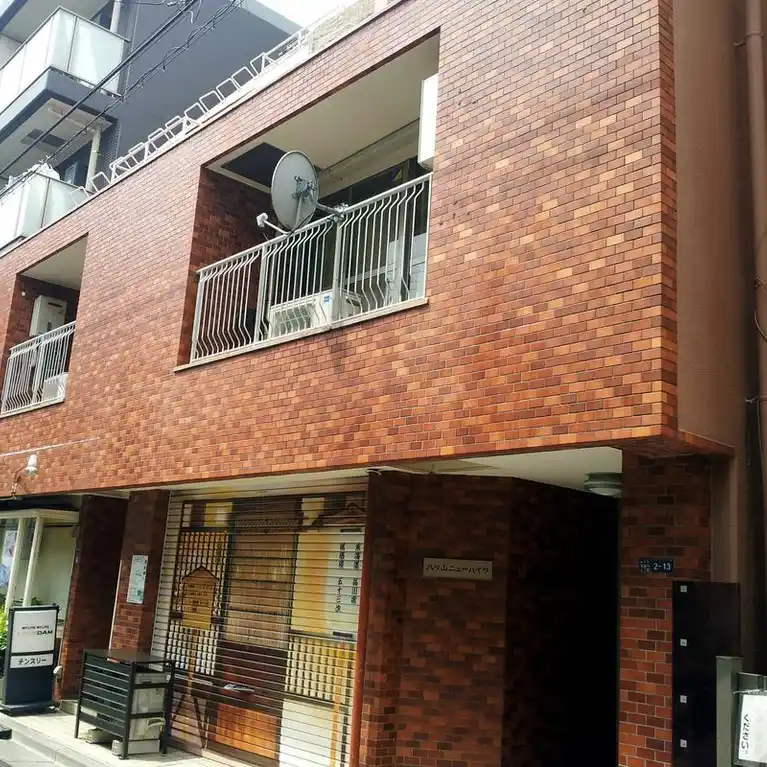八ツ山ニューハイツ 外観