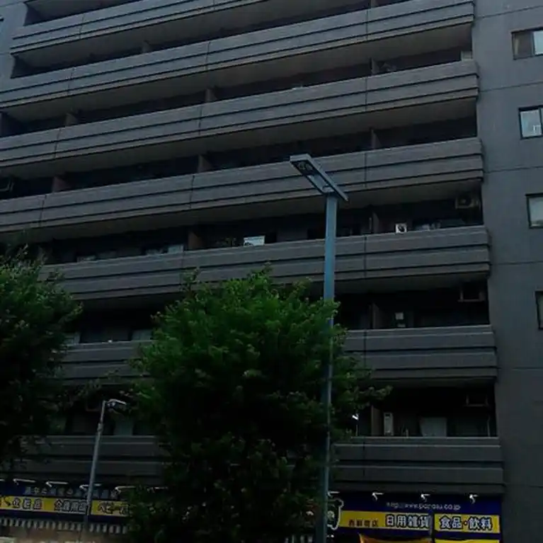 東建ニューハイツ西新宿