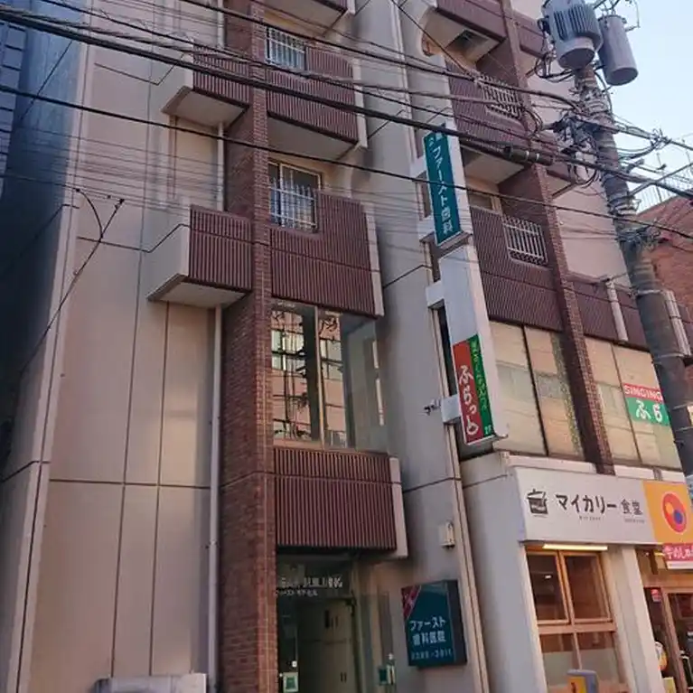 ファースト・ギア・ビル 外観