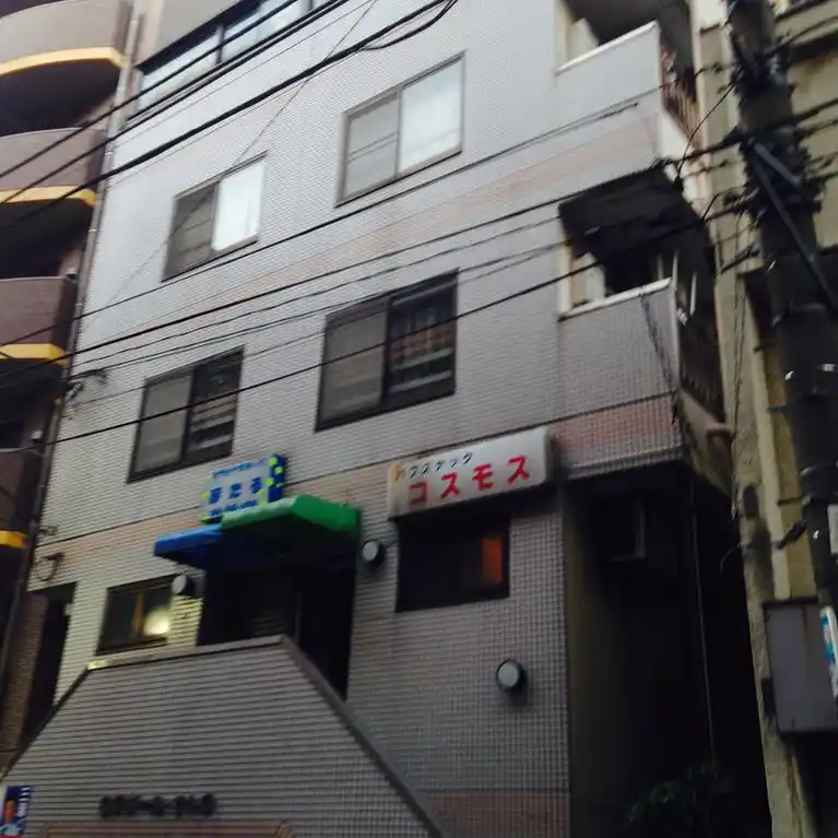 ロワジールサトウ