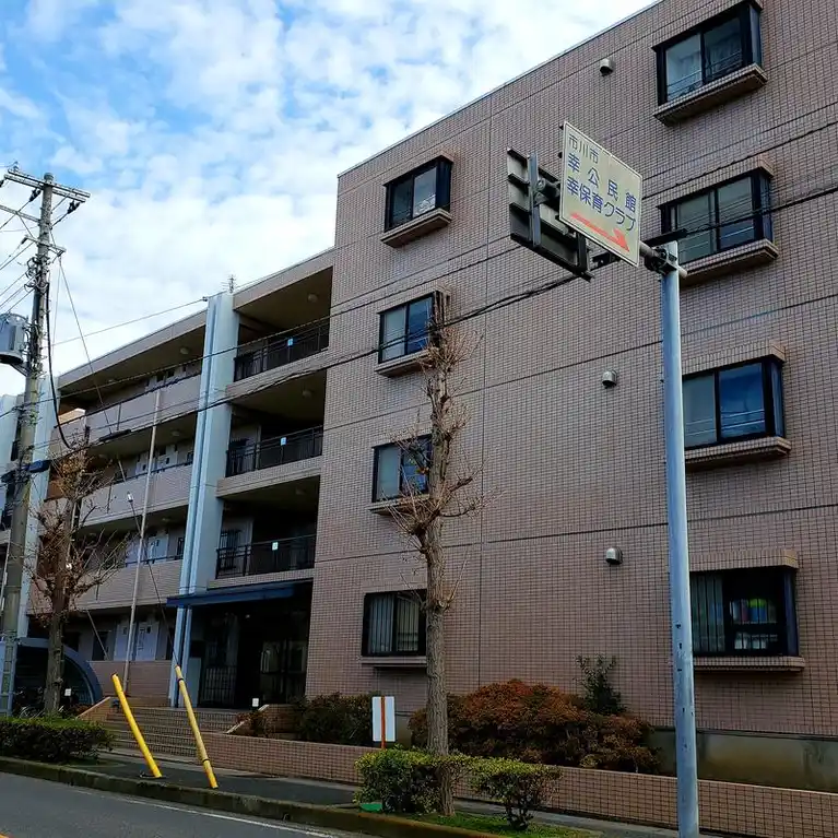 ライフピア行徳2 外観