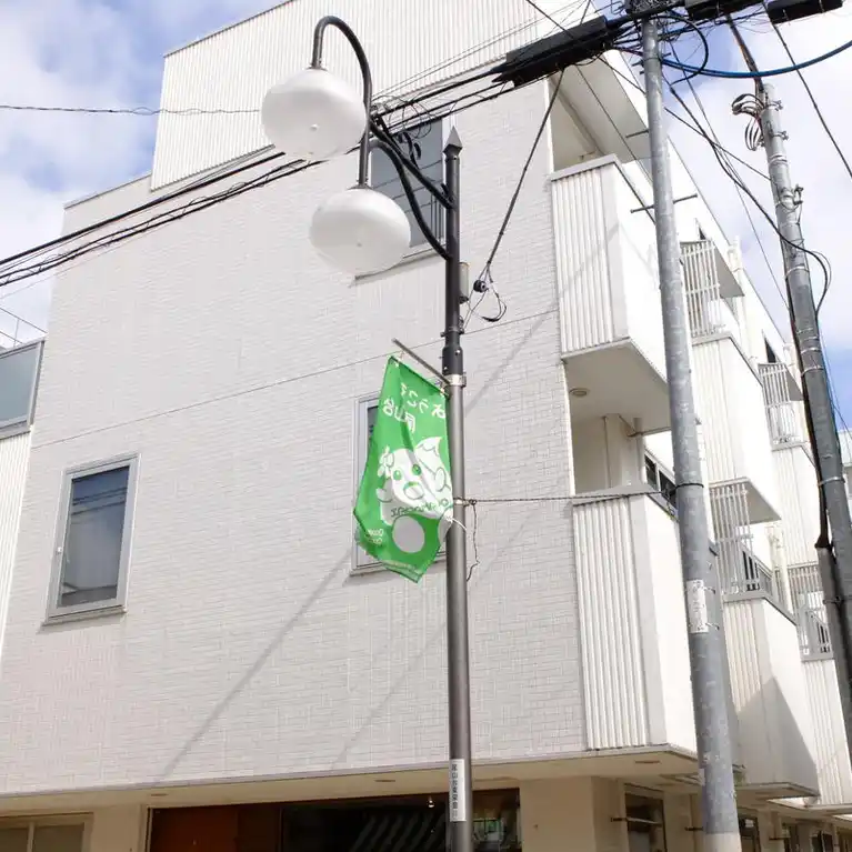 ファーストスター尾山台 外観