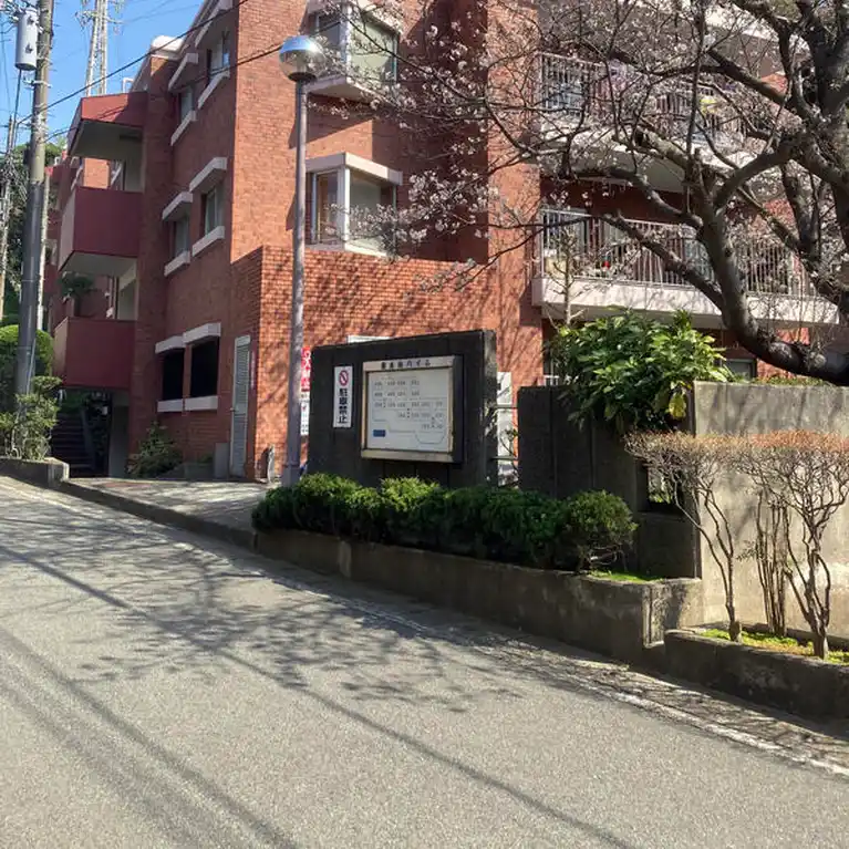 鎌倉山ハイム 外観